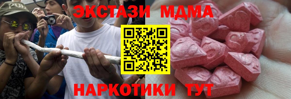 Ecstasy Punisher Тимашёвск