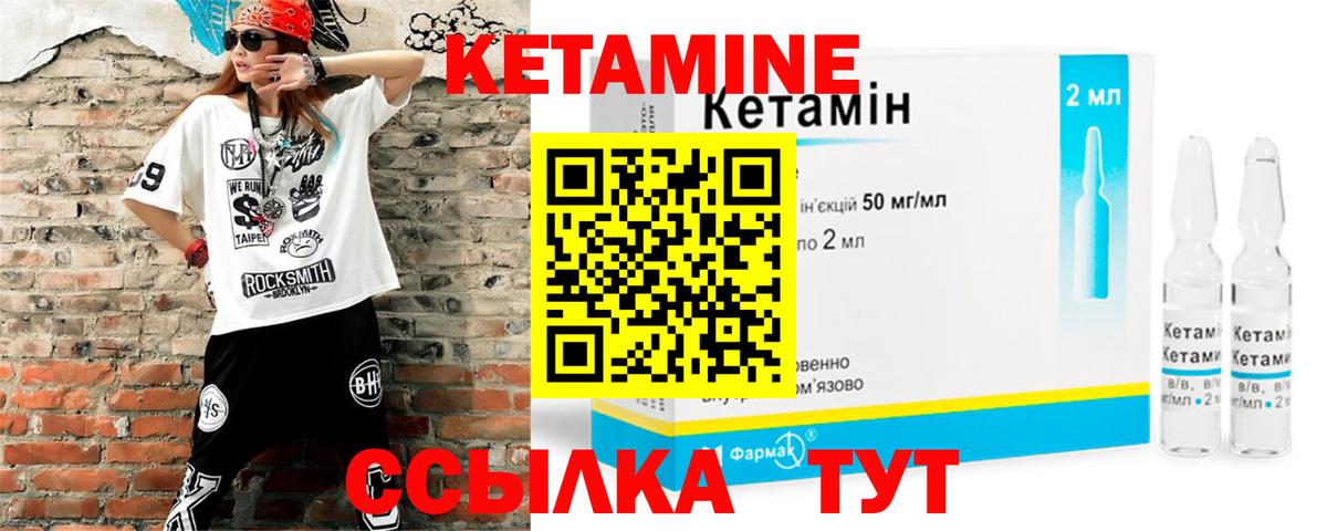 КЕТАМИН VHQ  дарк нет какой сайт  Тимашёвск  Вход с VPN 