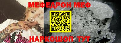 MDMA Новозыбков