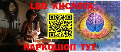 тгк Обнинск
