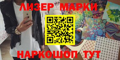 PSILOCYBIN Новодвинск