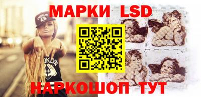 прущие крисы Новокубанск
