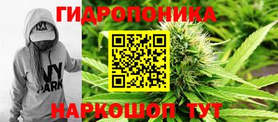 гашишное масло Обь
