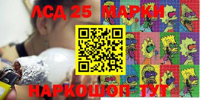 гашишное масло Обь