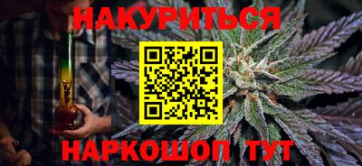 прущие крисы Новокубанск