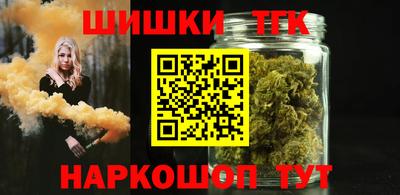 тгк Обнинск