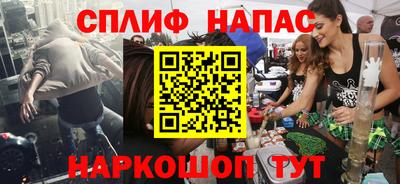 прущие крисы Новокубанск