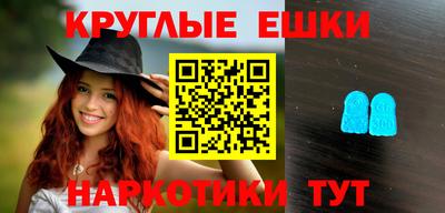 прущие грибы Нягань