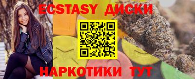 тгк Обнинск