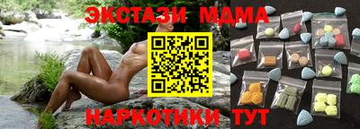 прущие крисы Новокубанск