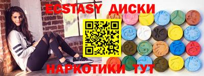 прущие грибы Нягань