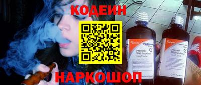 гашишное масло Обь