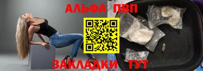 прущие крисы Новокубанск