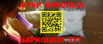 прущие крисы Новокубанск