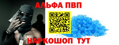 гашишное масло Обь