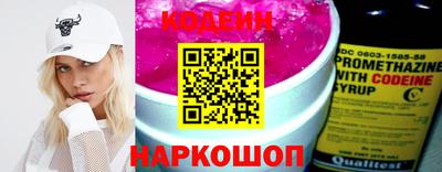 прущие крисы Новокубанск