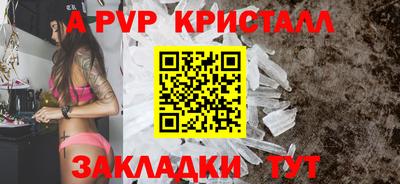 гашишное масло Обь