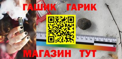 гашишное масло Обь