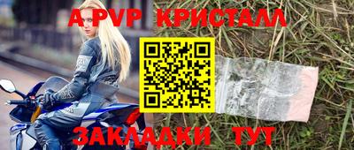 тгк Обнинск