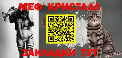 тгк Обнинск
