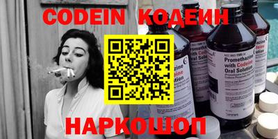 тгк Обнинск