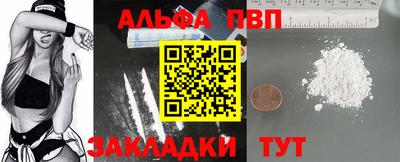тгк Обнинск