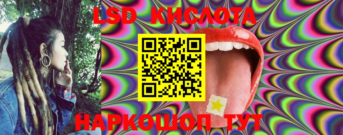 Марки NBOMe 1500мкг Тимашёвск