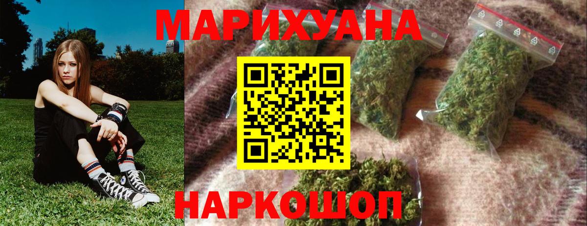 Марихуана Amnesia  Вход с VPN  Канабис гибрид  Тимашёвск 