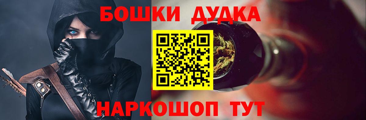 Бошки марихуана семена Тимашёвск